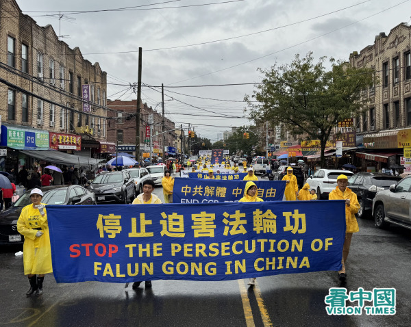 2025年9月7日，大紐約地區部分法輪功學員逾千人，及法輪功支持者冒著風雨，在紐約第三大華人社區─布魯克林八大道舉行盛大遊行