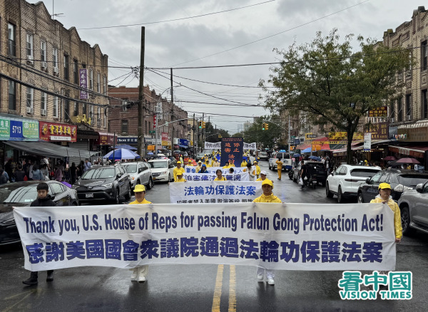 2025年9月7日，大紐約地區部分法輪功學員逾千人，及法輪功支持者冒著風雨，在紐約第三大華人社區─布魯克林八大道舉行盛大遊行