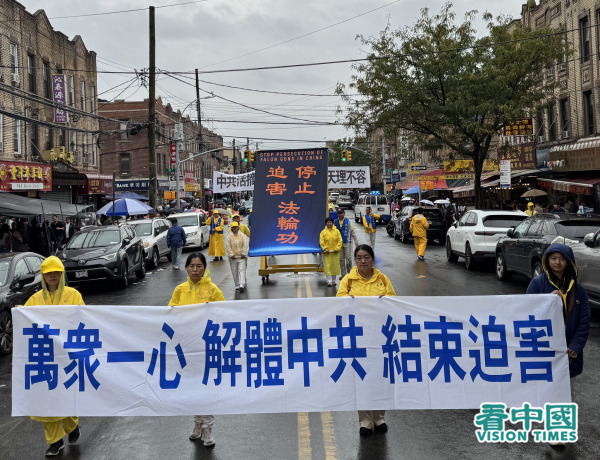 2025年9月7日，大紐約地區部分法輪功學員逾千人，及法輪功支持者冒著風雨，在紐約第三大華人社區─布魯克林八大道舉行盛大遊行