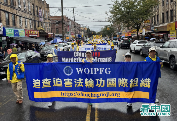 2025年9月7日，大紐約地區部分法輪功學員逾千人，及法輪功支持者冒著風雨，在紐約第三大華人社區─布魯克林八大道舉行盛大遊行