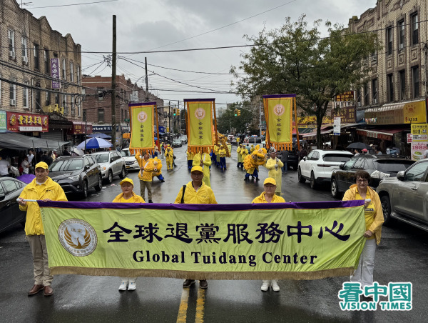 2025年9月7日，大紐約地區部分法輪功學員逾千人，及法輪功支持者冒著風雨，在紐約第三大華人社區─布魯克林八大道舉行盛大遊行