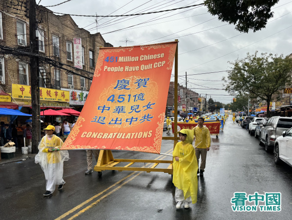 2025年9月7日，大紐約地區部分法輪功學員逾千人，及法輪功支持者冒著風雨，在紐約第三大華人社區─布魯克林八大道舉行盛大遊行