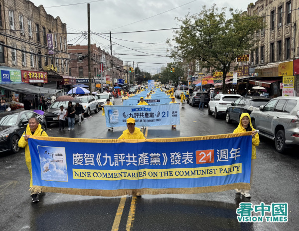 2025年9月7日，大紐約地區部分法輪功學員逾千人，及法輪功支持者冒著風雨，在紐約第三大華人社區─布魯克林八大道舉行盛大遊行