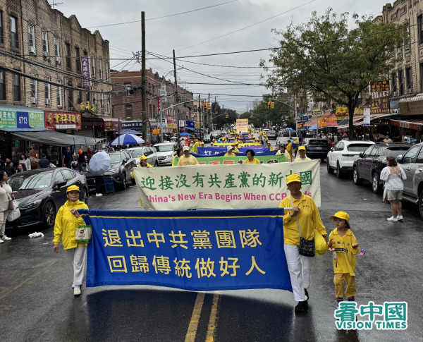 2025年9月7日，大紐約地區部分法輪功學員逾千人，及法輪功支持者冒著風雨，在紐約第三大華人社區─布魯克林八大道舉行盛大遊行