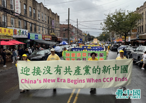 2025年9月7日，大紐約地區部分法輪功學員逾千人，及法輪功支持者冒著風雨，在紐約第三大華人社區─布魯克林八大道舉行盛大遊行