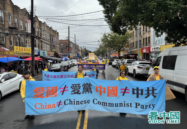 2025年9月7日，大紐約地區部分法輪功學員逾千人，及法輪功支持者冒著風雨，在紐約第三大華人社區─布魯克林八大道舉行盛大遊行