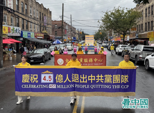 2025年9月7日，大紐約地區部分法輪功學員逾千人，及法輪功支持者冒著風雨，在紐約第三大華人社區─布魯克林八大道舉行盛大遊行