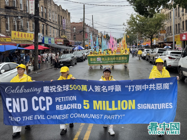2025年9月7日，大紐約地區部分法輪功學員逾千人，及法輪功支持者冒著風雨，在紐約第三大華人社區─布魯克林八大道舉行盛大遊行