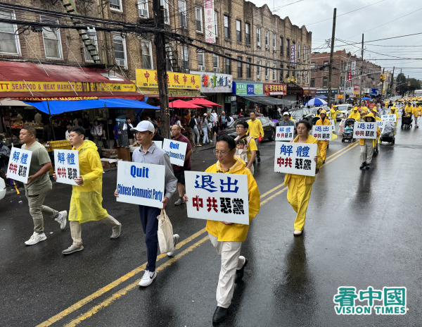 2025年9月7日，大紐約地區部分法輪功學員逾千人，及法輪功支持者冒著風雨，在紐約第三大華人社區─布魯克林八大道舉行盛大遊行