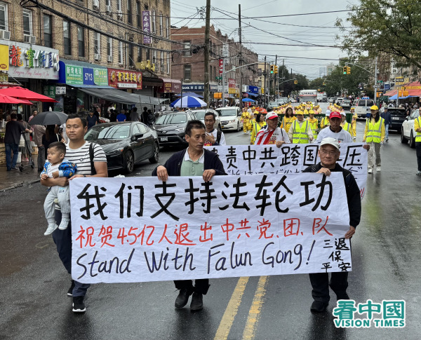 2025年9月7日，大紐約地區部分法輪功學員逾千人，及法輪功支持者冒著風雨，在紐約第三大華人社區─布魯克林八大道舉行盛大遊行