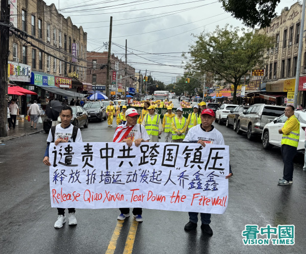 2025年9月7日，大紐約地區部分法輪功學員逾千人，及法輪功支持者冒著風雨，在紐約第三大華人社區─布魯克林八大道舉行盛大遊行