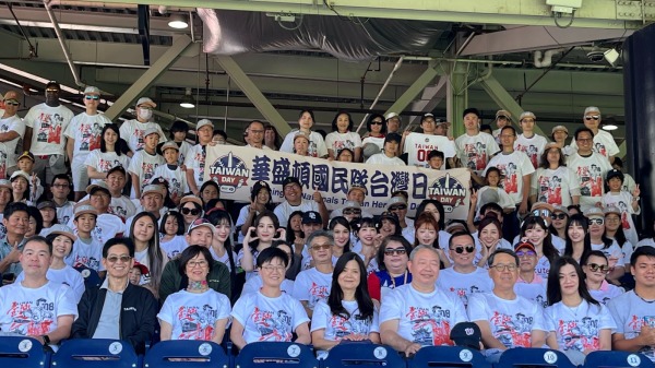 台灣駐美代表俞大㵢夫婦和兩位公使、活動主辦方成員及眾多本地僑胞們合影