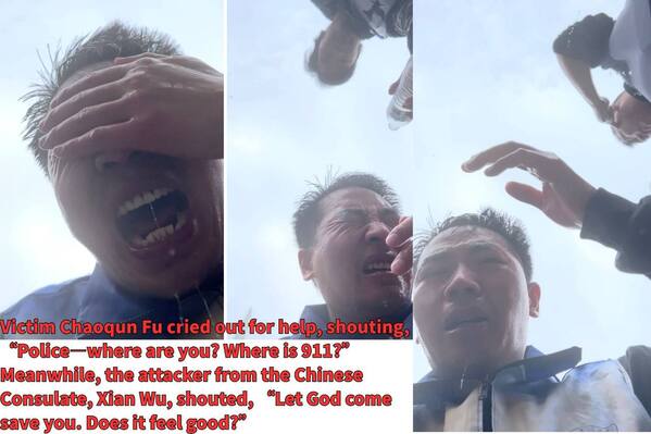 洛杉磯中領館保安襲擊民主人士