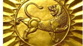 獅子與太陽:伊朗傳統國旗的歷史文化(組圖)