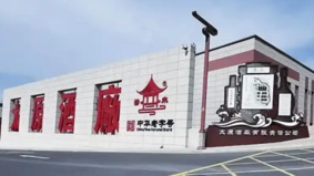 太原國企董事長欠款打人僅被行拘3天罰款300元(圖)