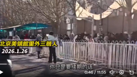 「整個國家都在辦護照」傳江浙滬粵爆出國潮(組圖)