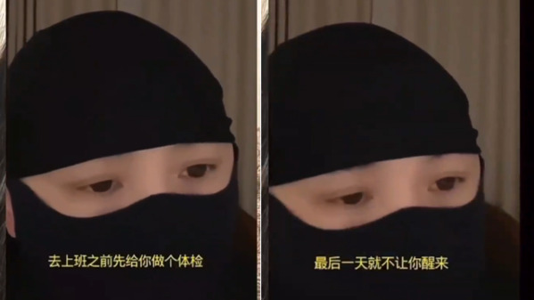 一名反诈博主爆料,到柬埔寨的年轻人被骗去做体检和服药,最终全身器官被拆解转卖。