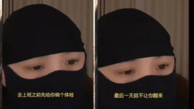 反詐博主驚人爆料:從假體檢到「全身零件」被拆光(圖)