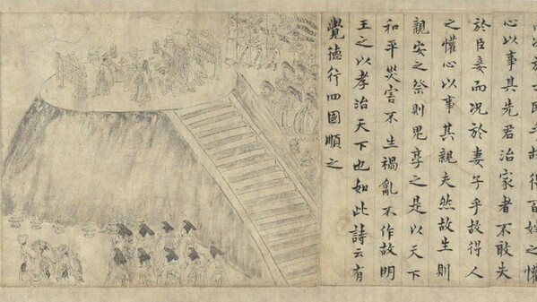 北宋李公麟《孝经图》