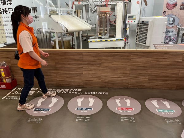 吴福洋袜子故事馆