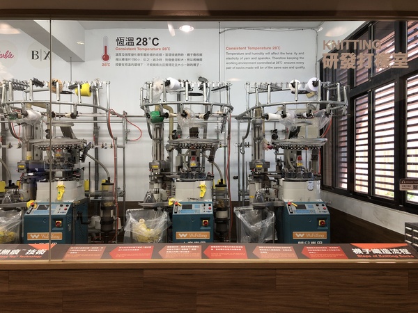 吴福洋袜子故事馆