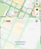 習近平嚇破膽中南海竟然被屏蔽掉了(圖)