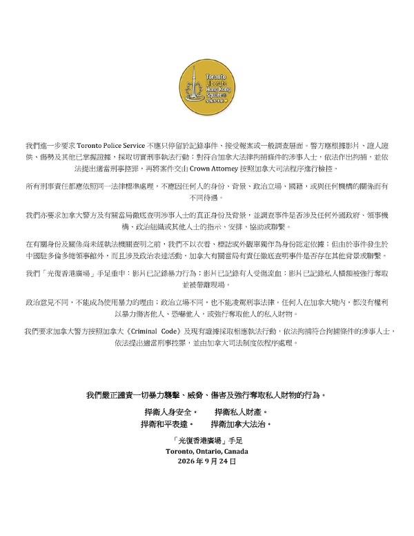 声明