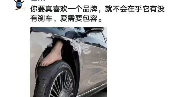 發帖