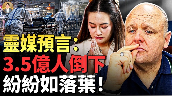 肺鼠疫來了預言3.5億人如落葉紛紛倒下(視頻)