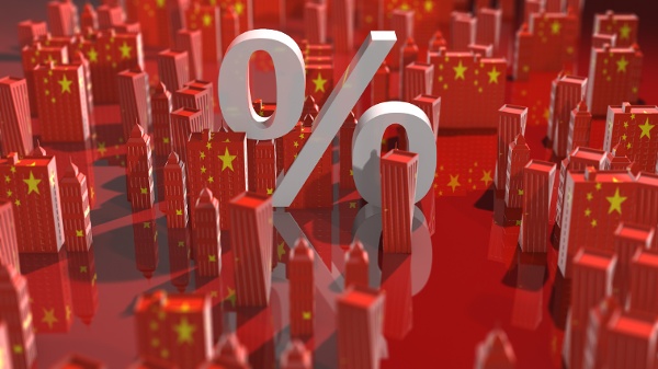 經濟