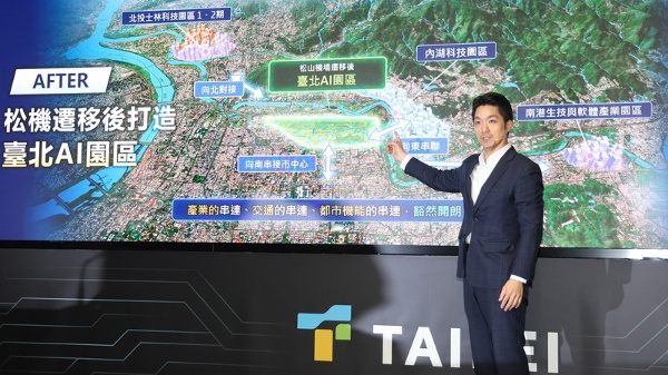 松機遷建引爭議,卓揆要求蔣萬安提供評估資料。圖為台北市長蔣萬安8日在台北市政府大數據中心出席市政記者會宣布預計遷移松山機場打造台北AI園區。