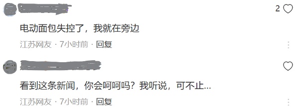 网民