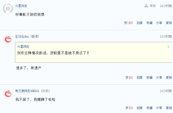 网民