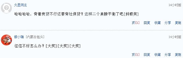 网民