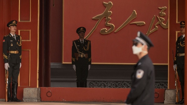 中南海