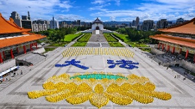 四千名法輪功學員在台北自由廣場組成巨型蓮花(組圖)