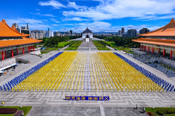 排字結束後，法輪功學員以「師恩浩蕩謝謝師父」橫幅向李洪志師父表達敬意。