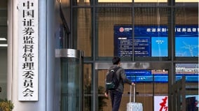 證監會一鍋端前主席易會滿被批捕多個官員出事(圖)