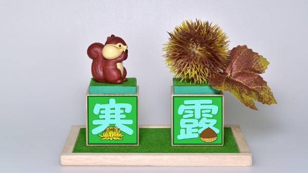 秋分之後,迎來寒露節氣。(圖片來源:AKIRA KOGA/stock.adobe.com)