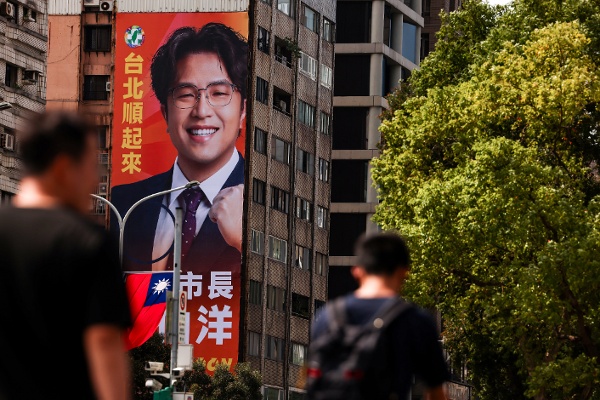 2026年10月15日,民進黨台北市長候選人沈伯洋的廣告看板。(圖片來源:I-Hwa Cheng / AFP via Getty Images)
