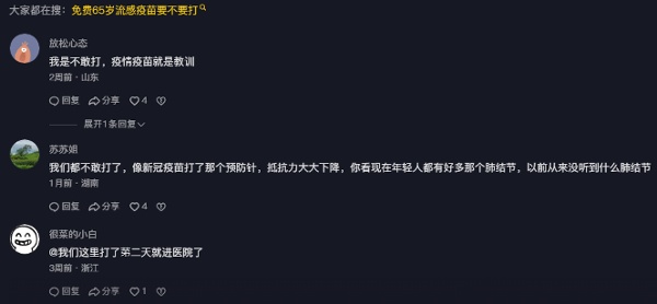 網民
