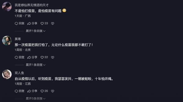 網民