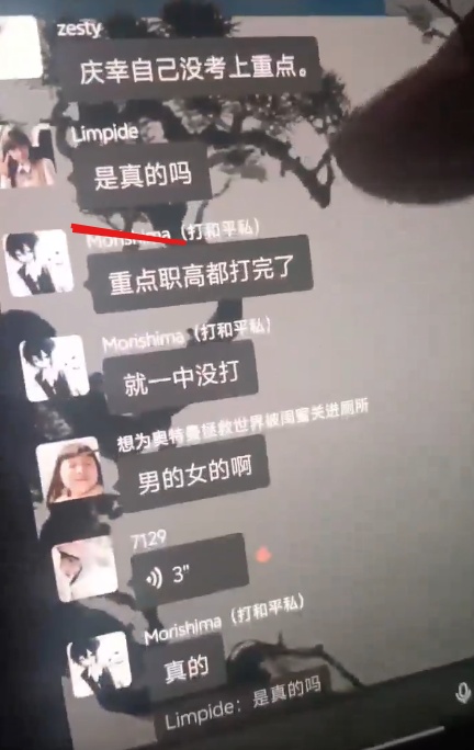 网民
