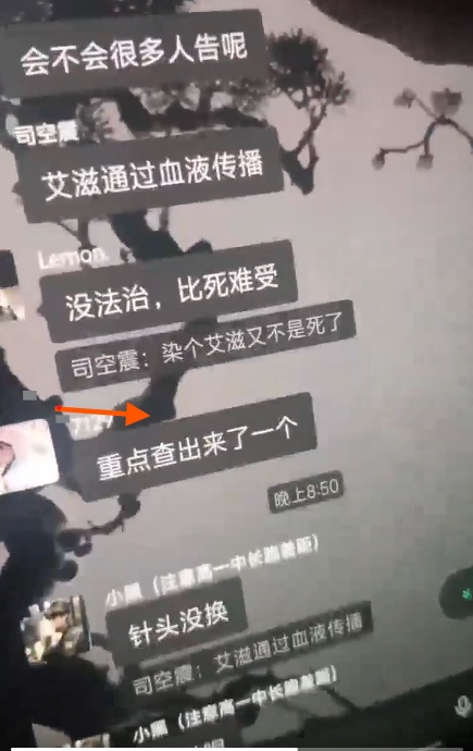 网民