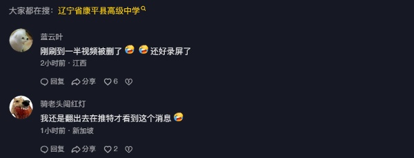 网民