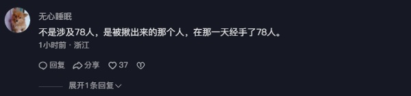 网民