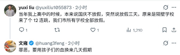 網民