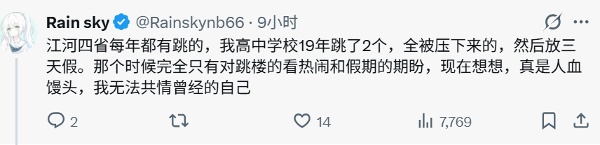 網民