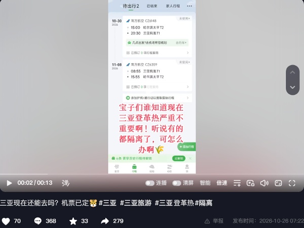 網民