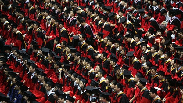 清華大學
